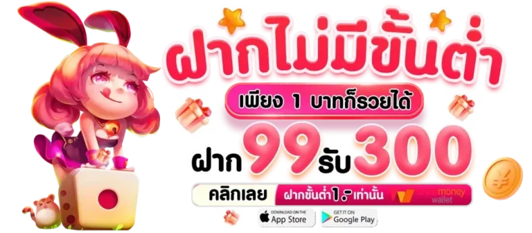 bacon999