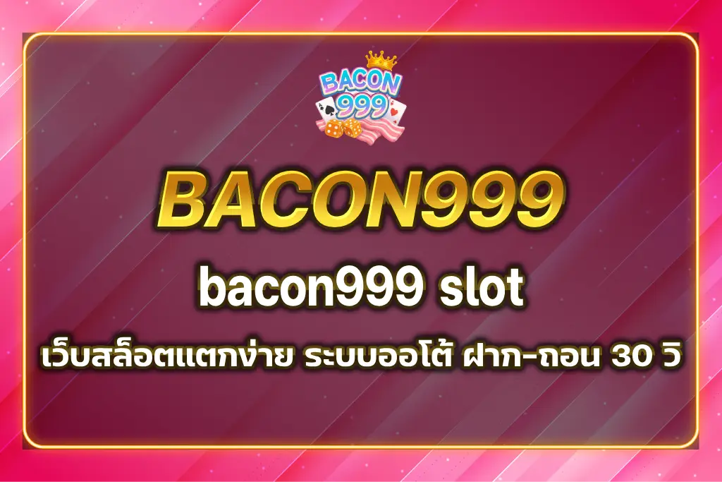bacon999 slot